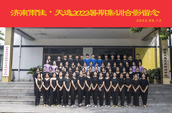 合影08