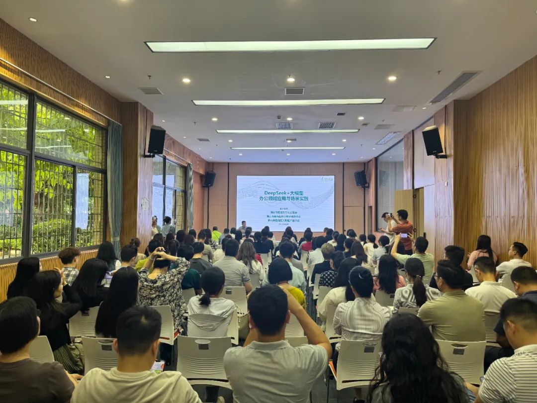 AI赋能企业：DeepSeek双模型驱动智能办公提质增效