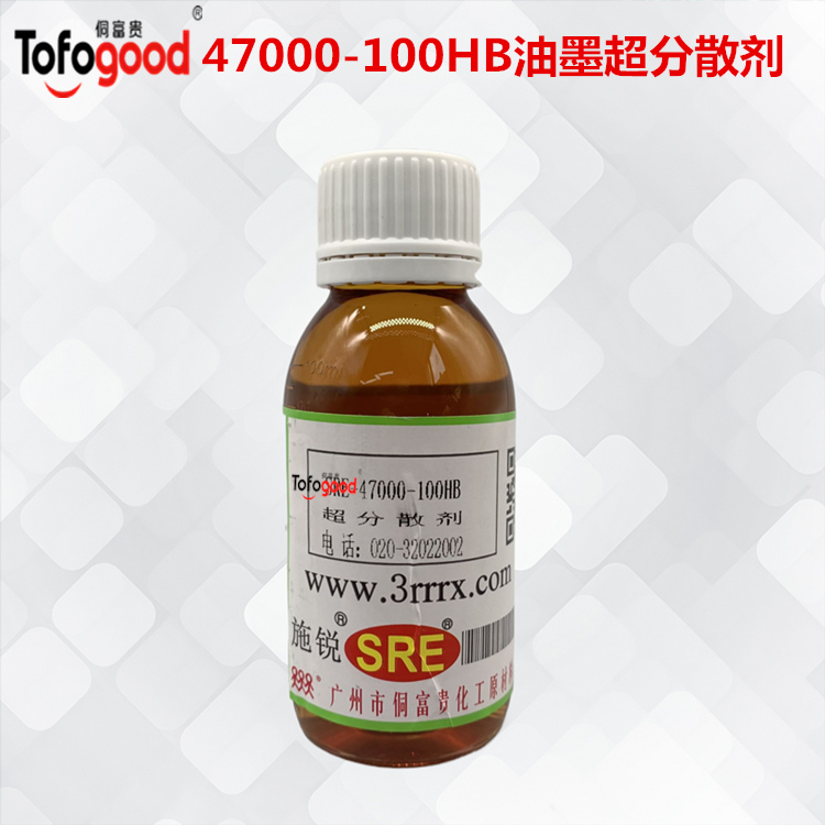 47000-100HB超级分散剂-超低温适用