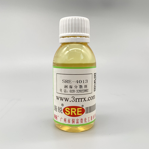 4013通用型分散剂