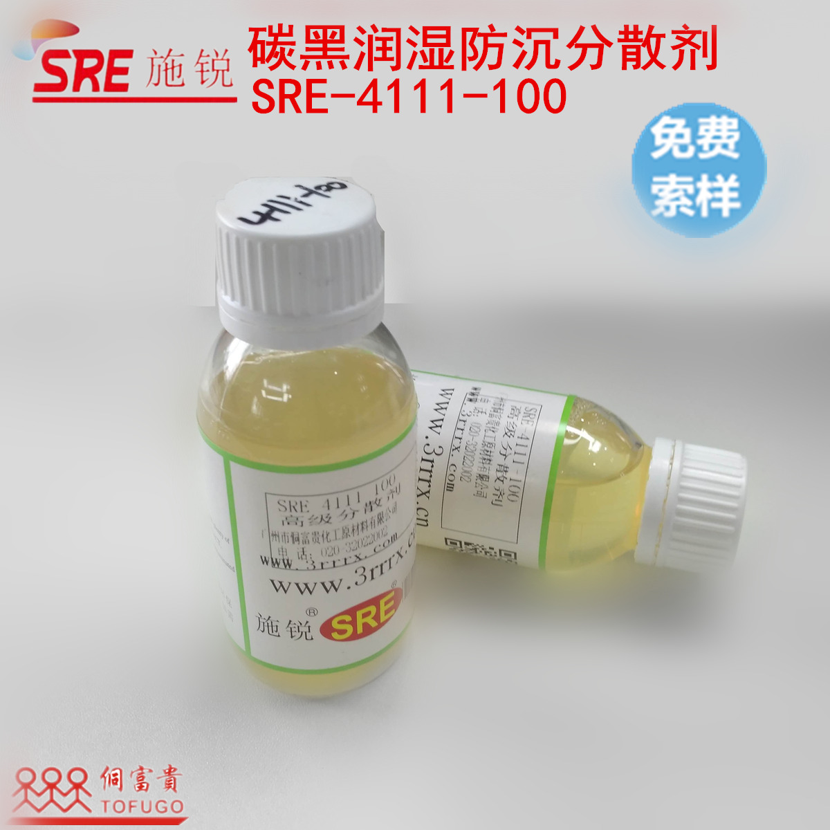 水油性润湿聚胺酯分散剂SRE-4111-100