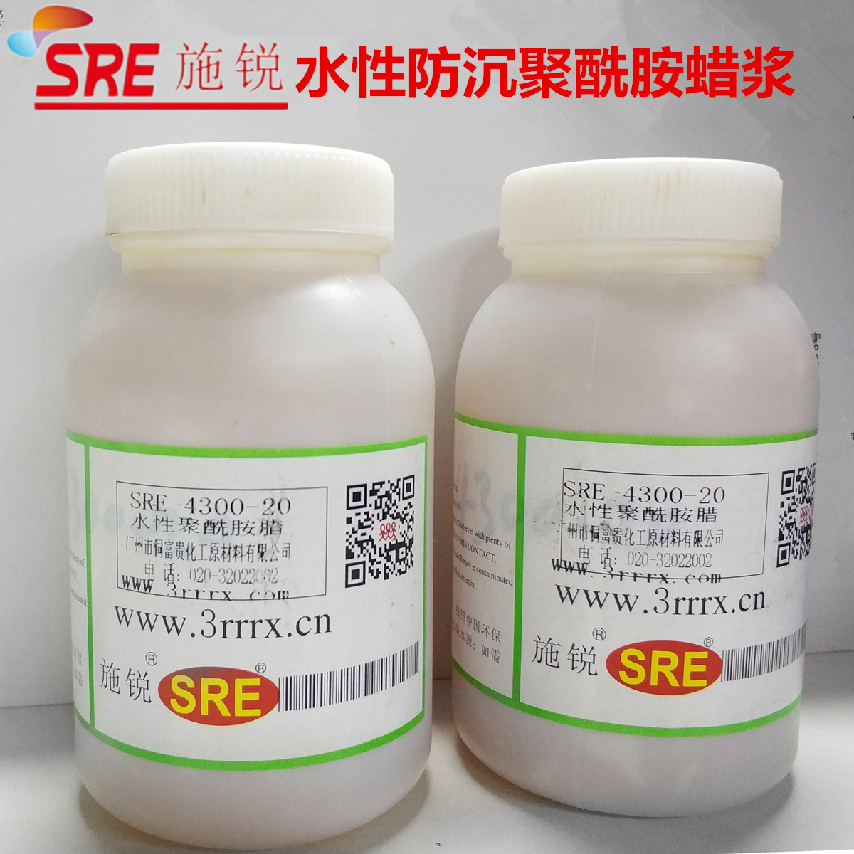 4300-20水性聚酰胺蜡流变助剂