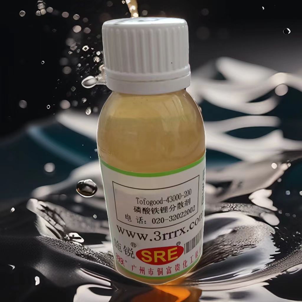 43000-200磷酸铁锂分散剂