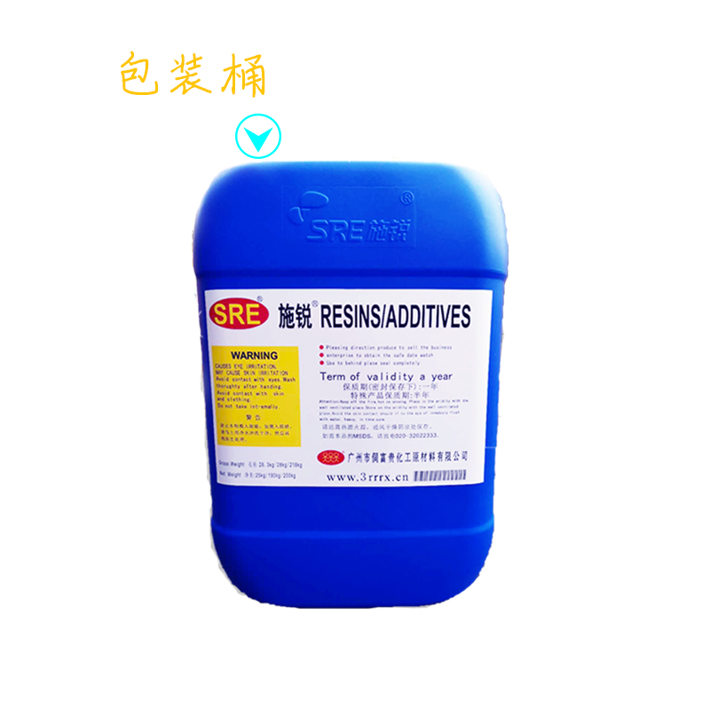 SRE-43000聚氨酯油墨分散剂