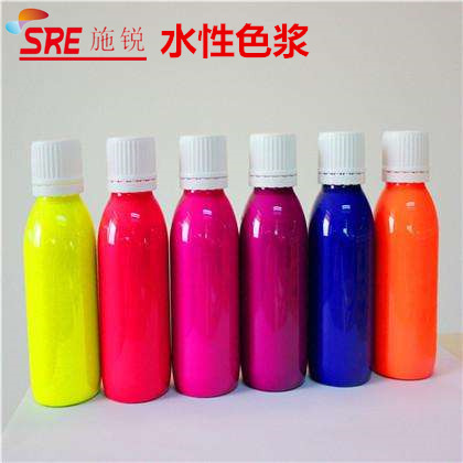 SRE施锐水性无树脂色浆 水性黑大红黄色浆