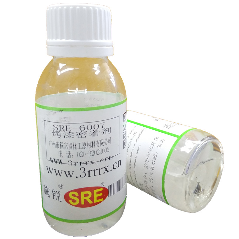 6007烤漆密着剂