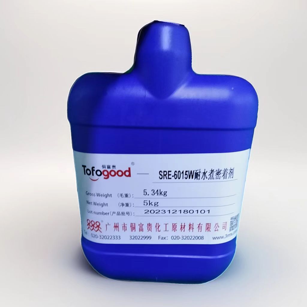 SRE-6015W耐水煮附着力促进剂密着剂