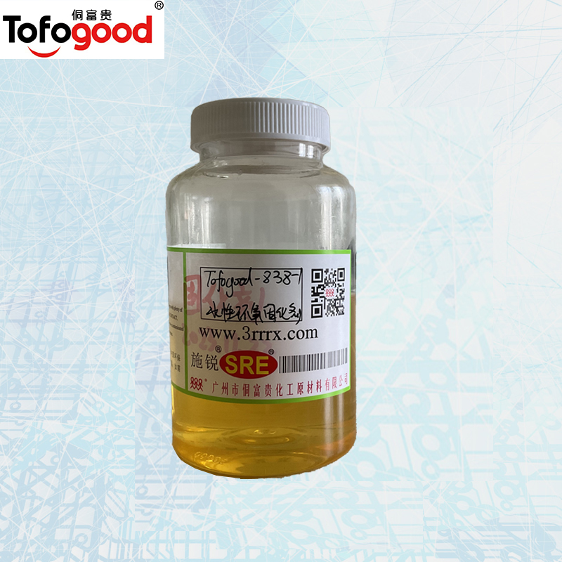 水性环氧固化剂