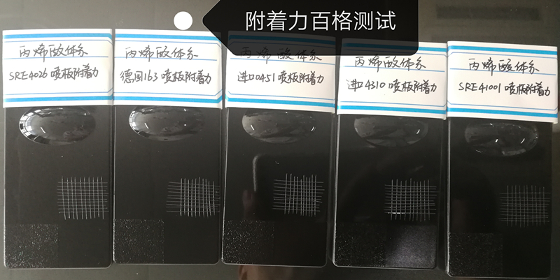 丙烯酸碳黑分散剂