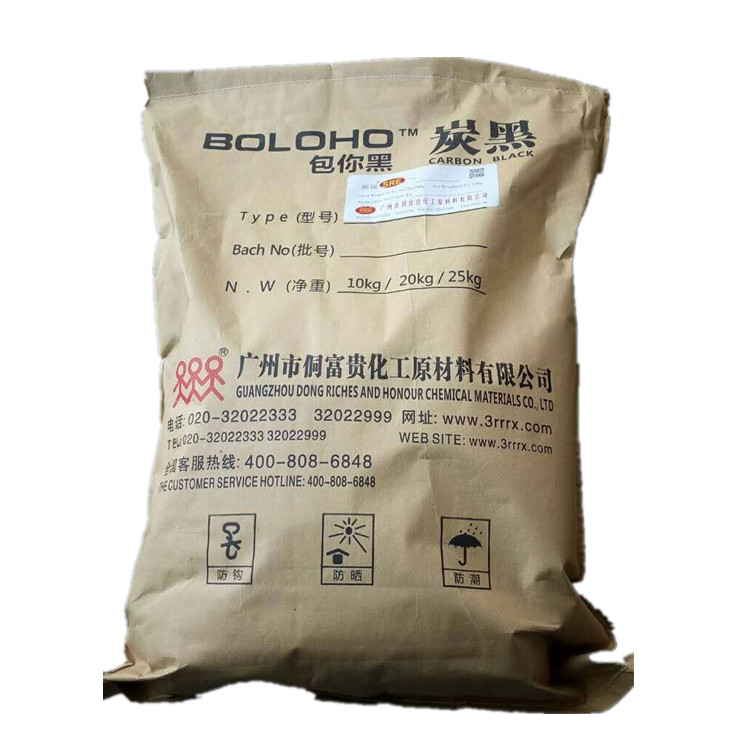 中色素炭黑颜料B-100