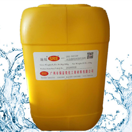 高温烤漆用水油通用润湿抗油剂SRE-3001W