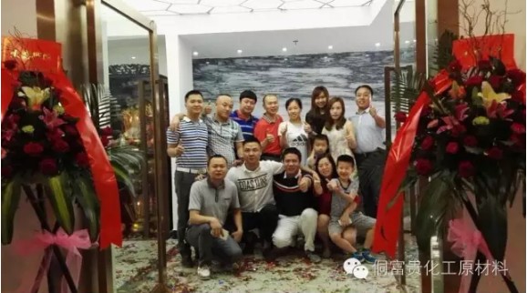 侗富贵员工合影