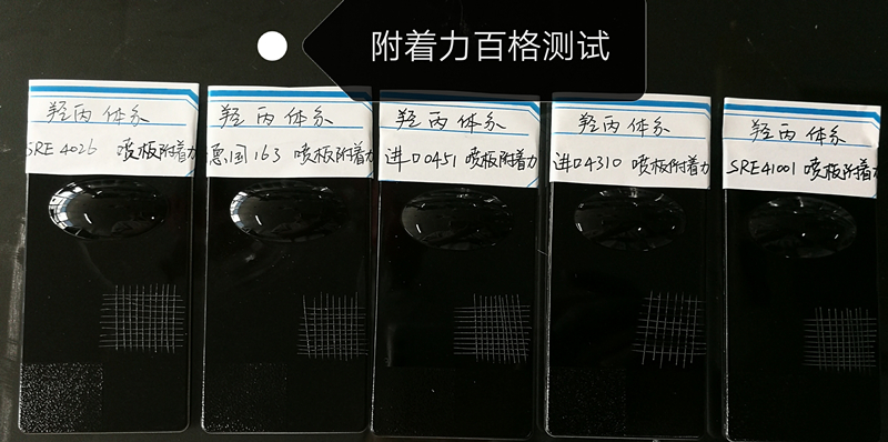 羟基丙烯酸碳黑色浆分散剂