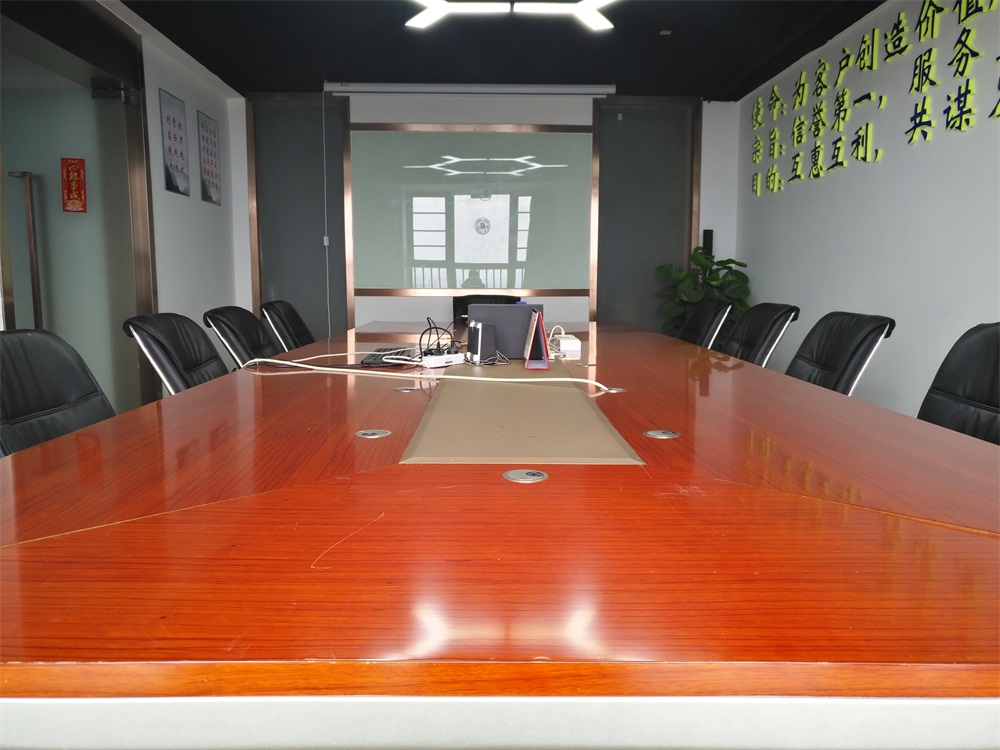 施锐流平剂厂家会议室
