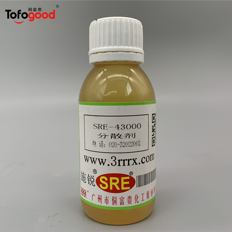 43000高级分散剂