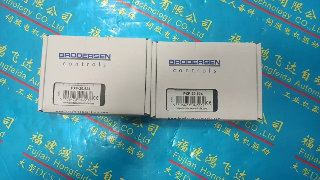 BRODERSEN(布鲁德森）PXF-20.924继电器
