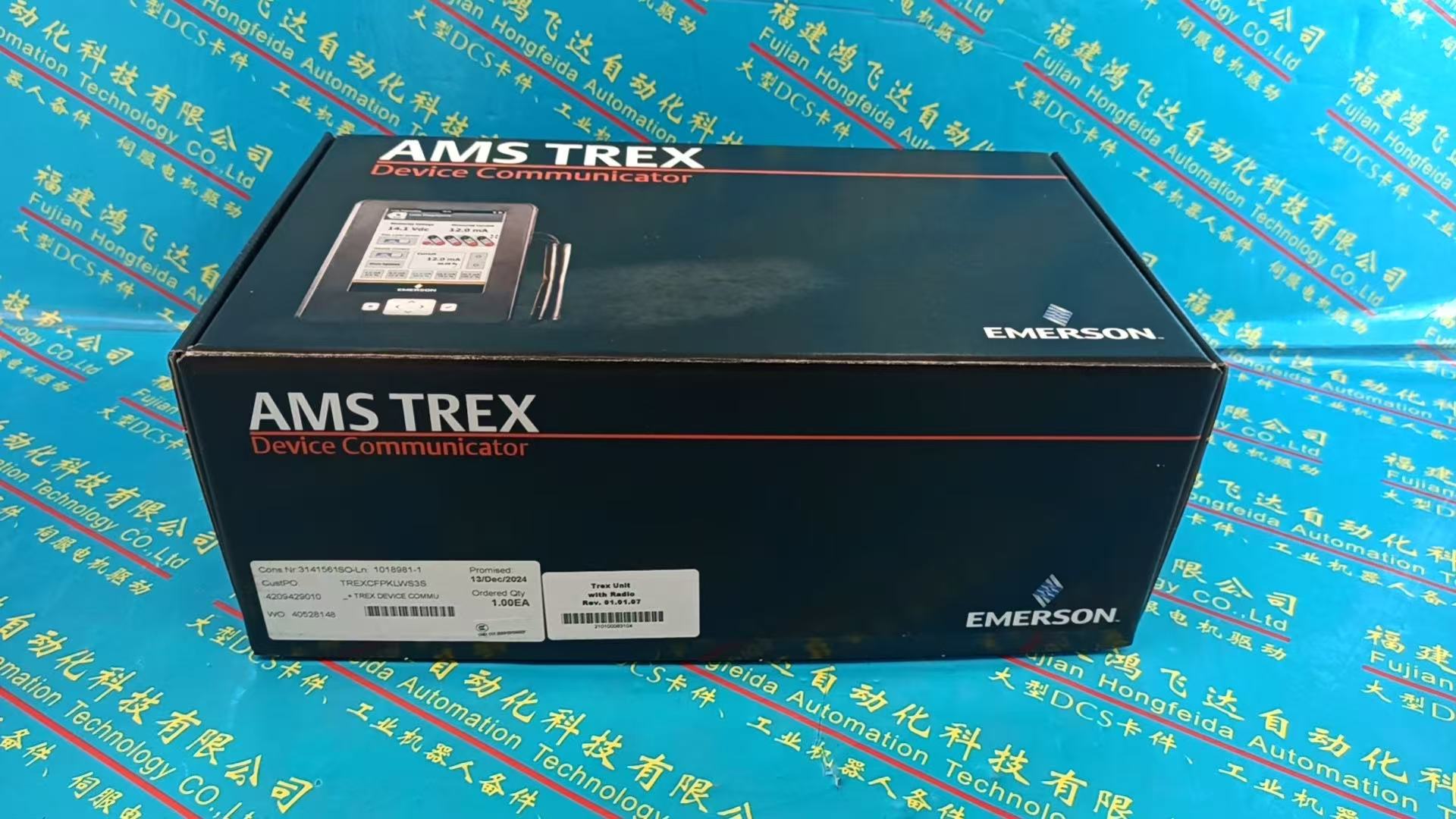 EMERSON AMS TREX 手操器