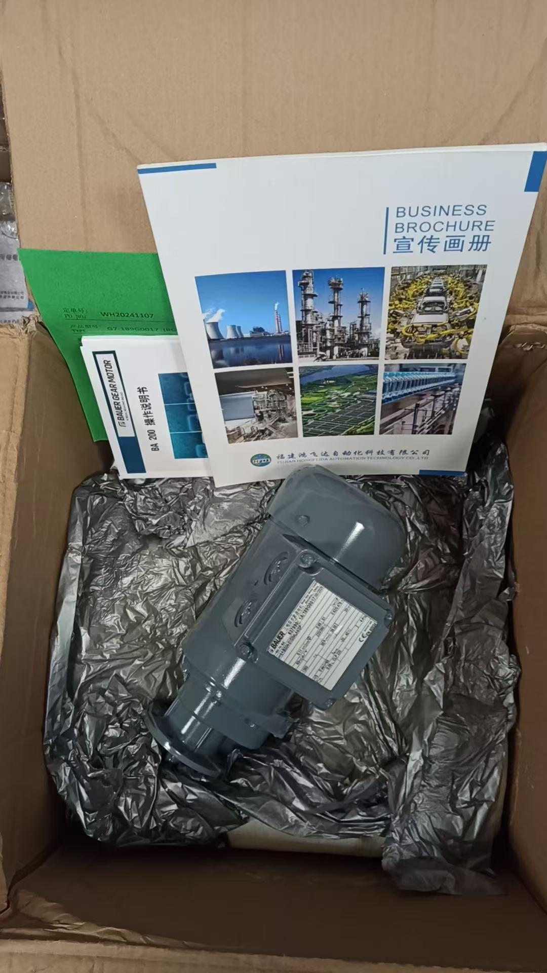 BAUER BG04-31/D04LA4/SP 三相异步电机