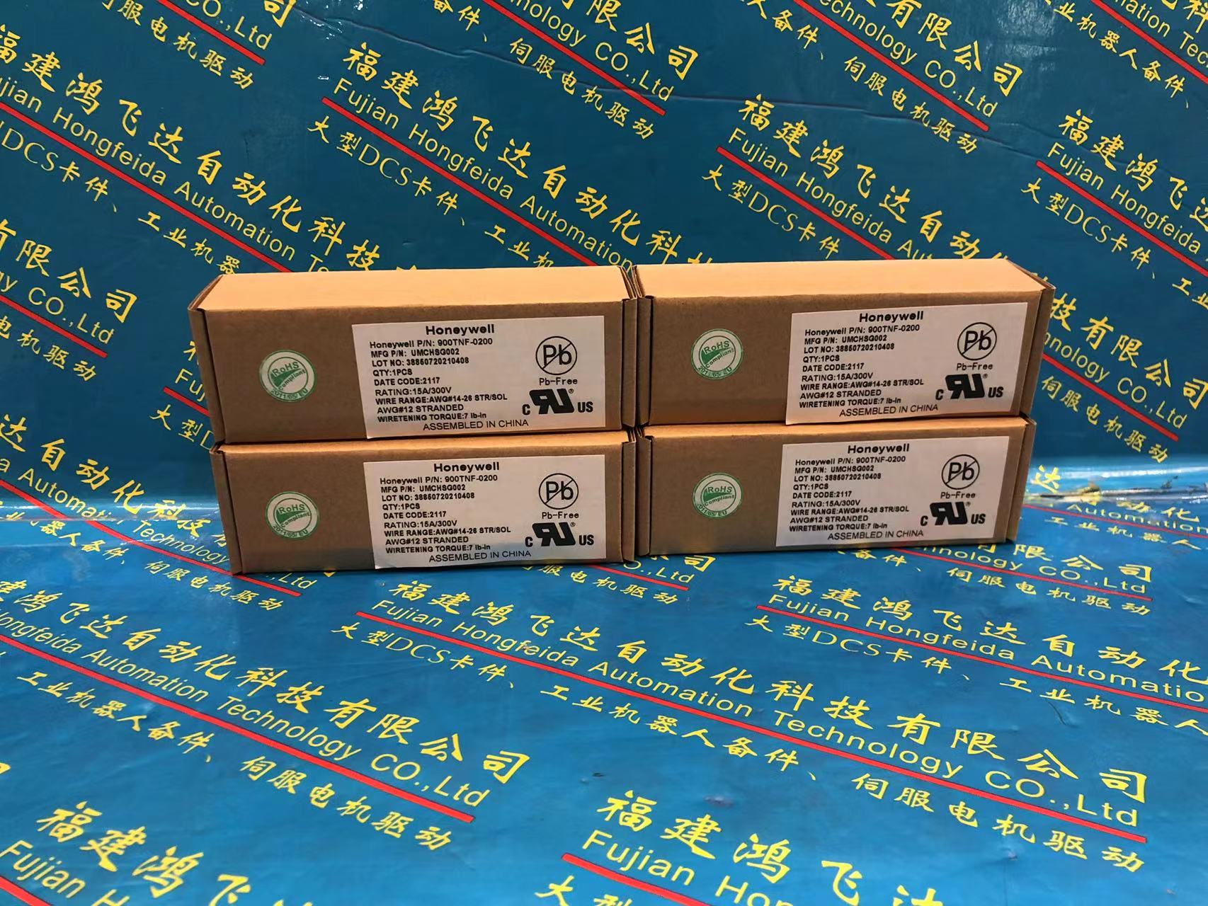 HONEYWELL 6580700438铜安全螺栓