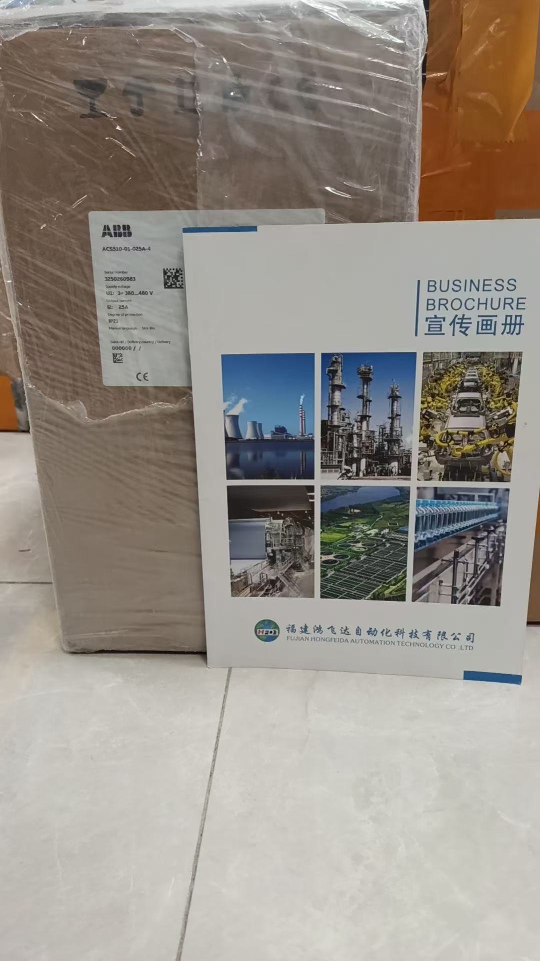 ABB ACS510-01-025A-4变频器