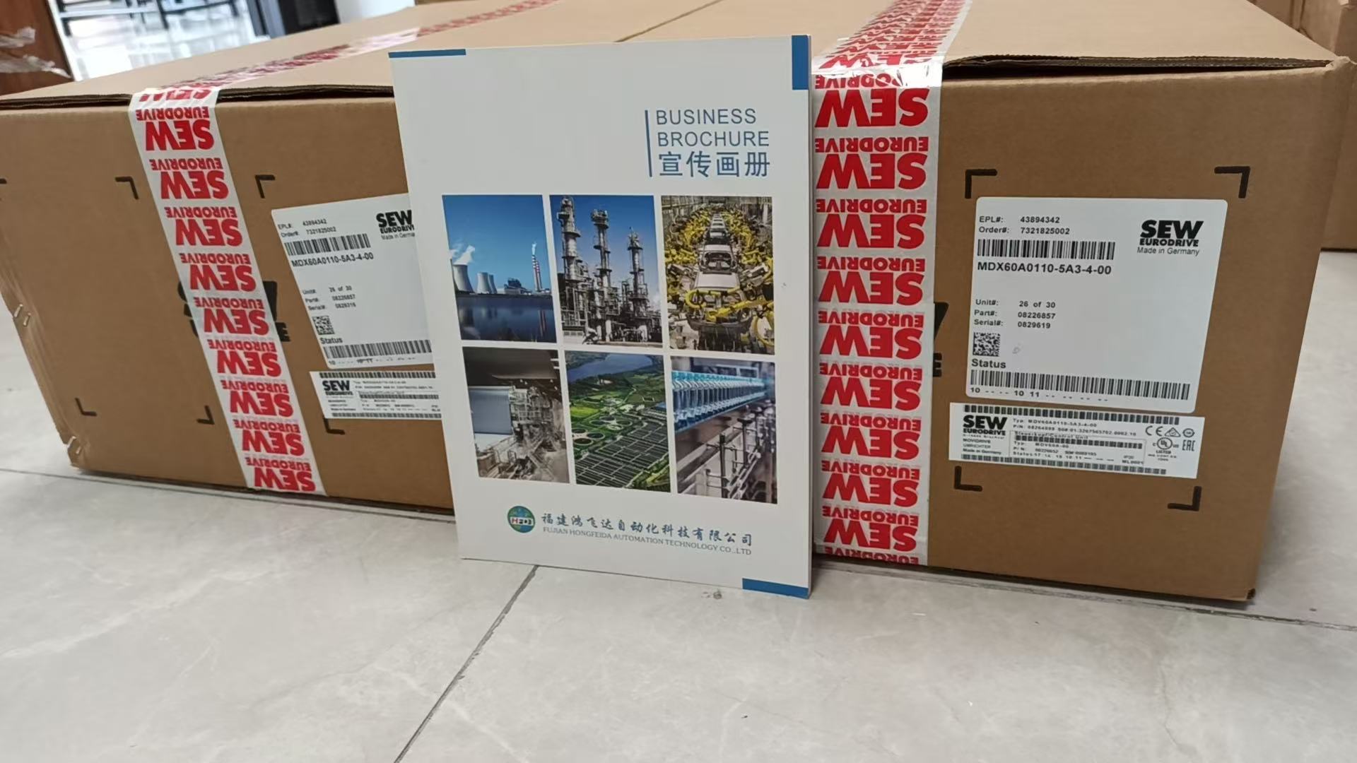 SEW赛威 MDX60A0110-5A3-4-00变频器