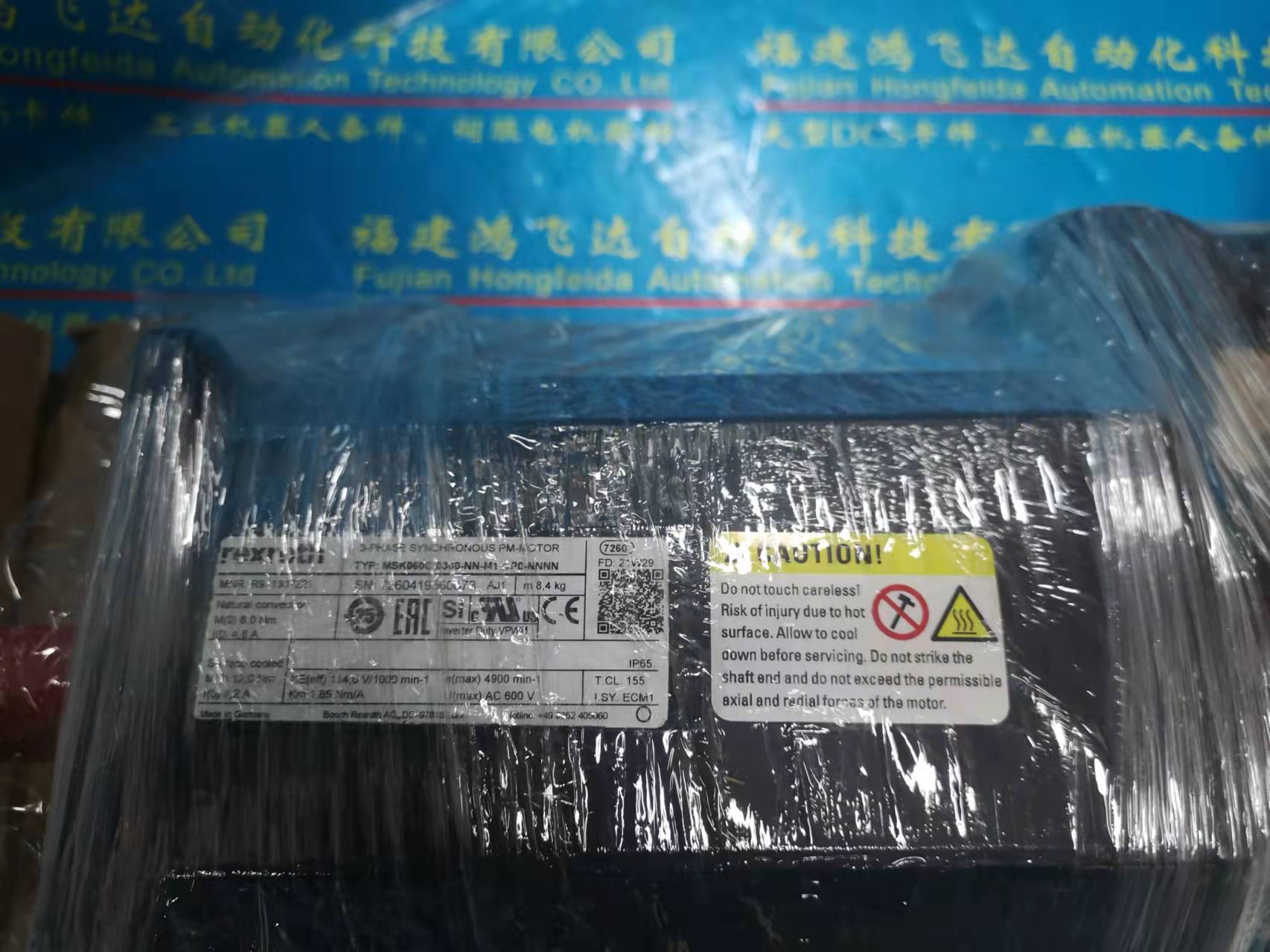 Rexroth伺服电机 MKE118B-024