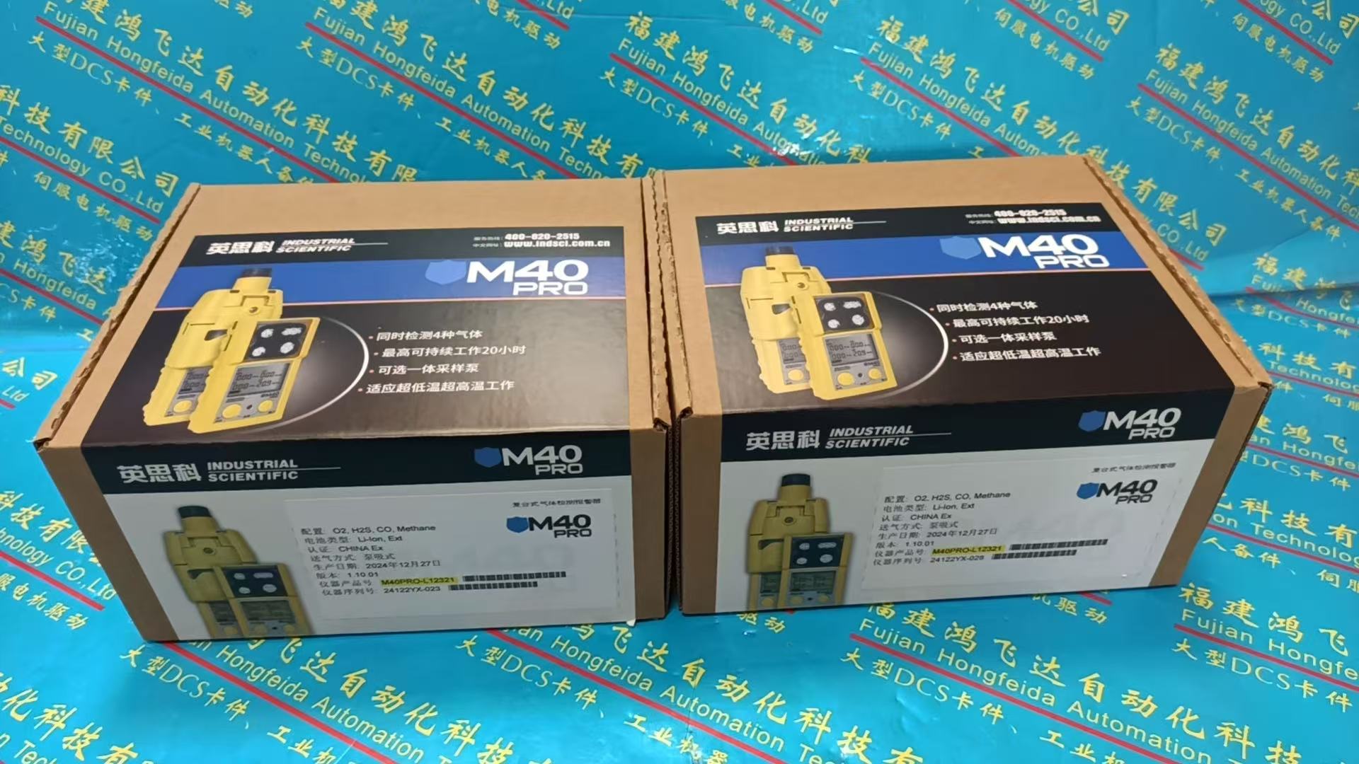 INDUSTRIAL SCIENTIFIC 英思科 M40pro L12321气体检测仪