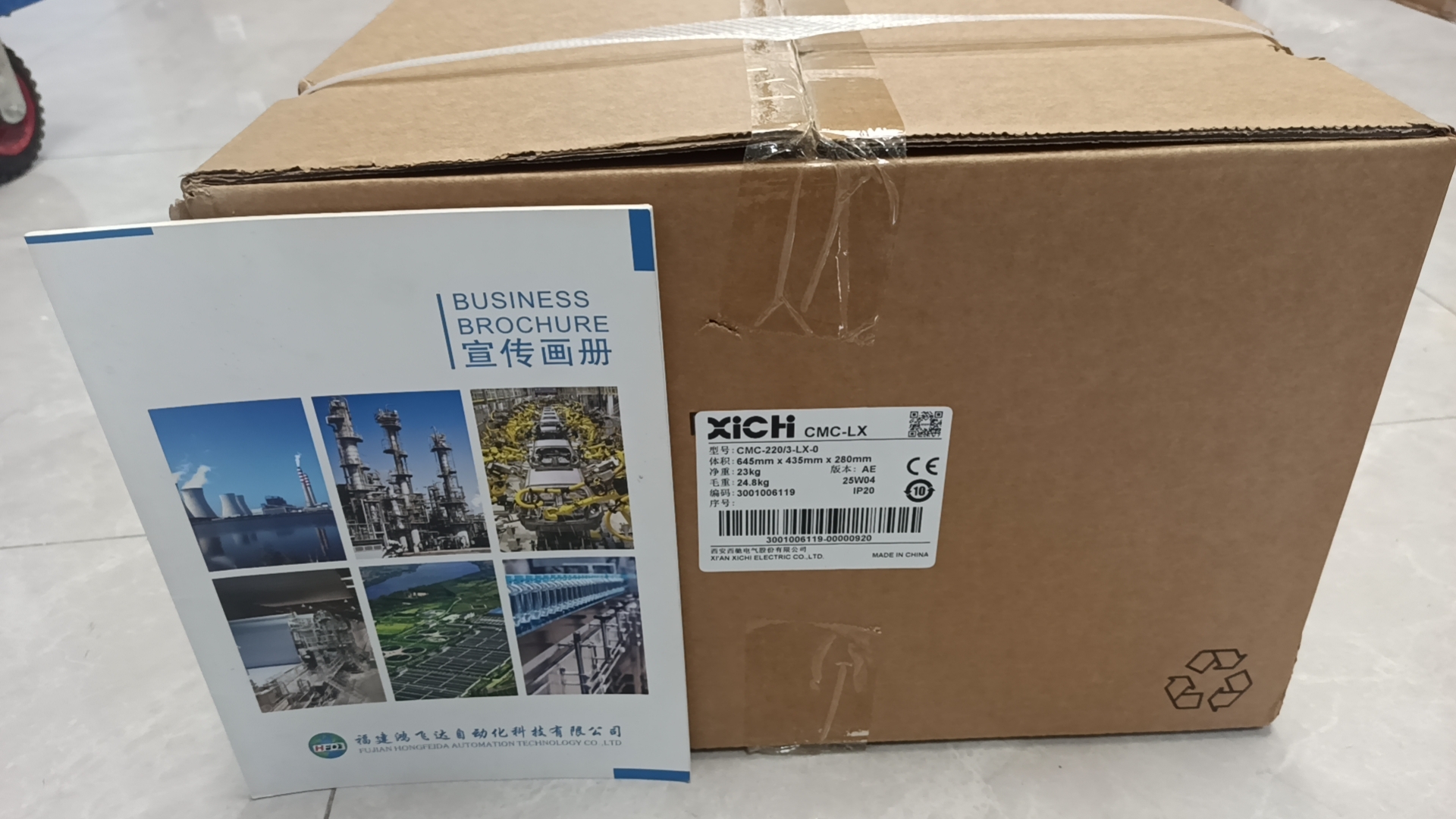 XICH西驰 CMC-220/3-LX-0电机软起动器