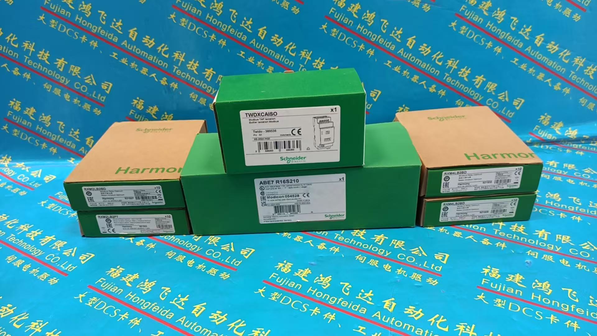 SCHNEIDER RXM2LB2BD继电器