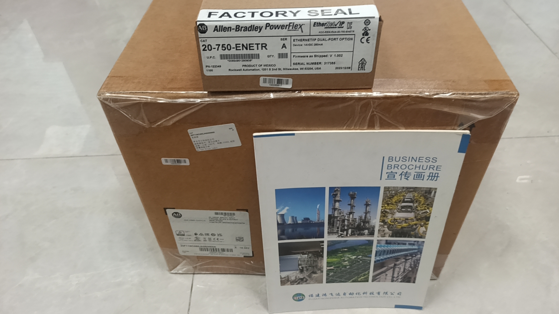 AB 20-750-ENETR模块