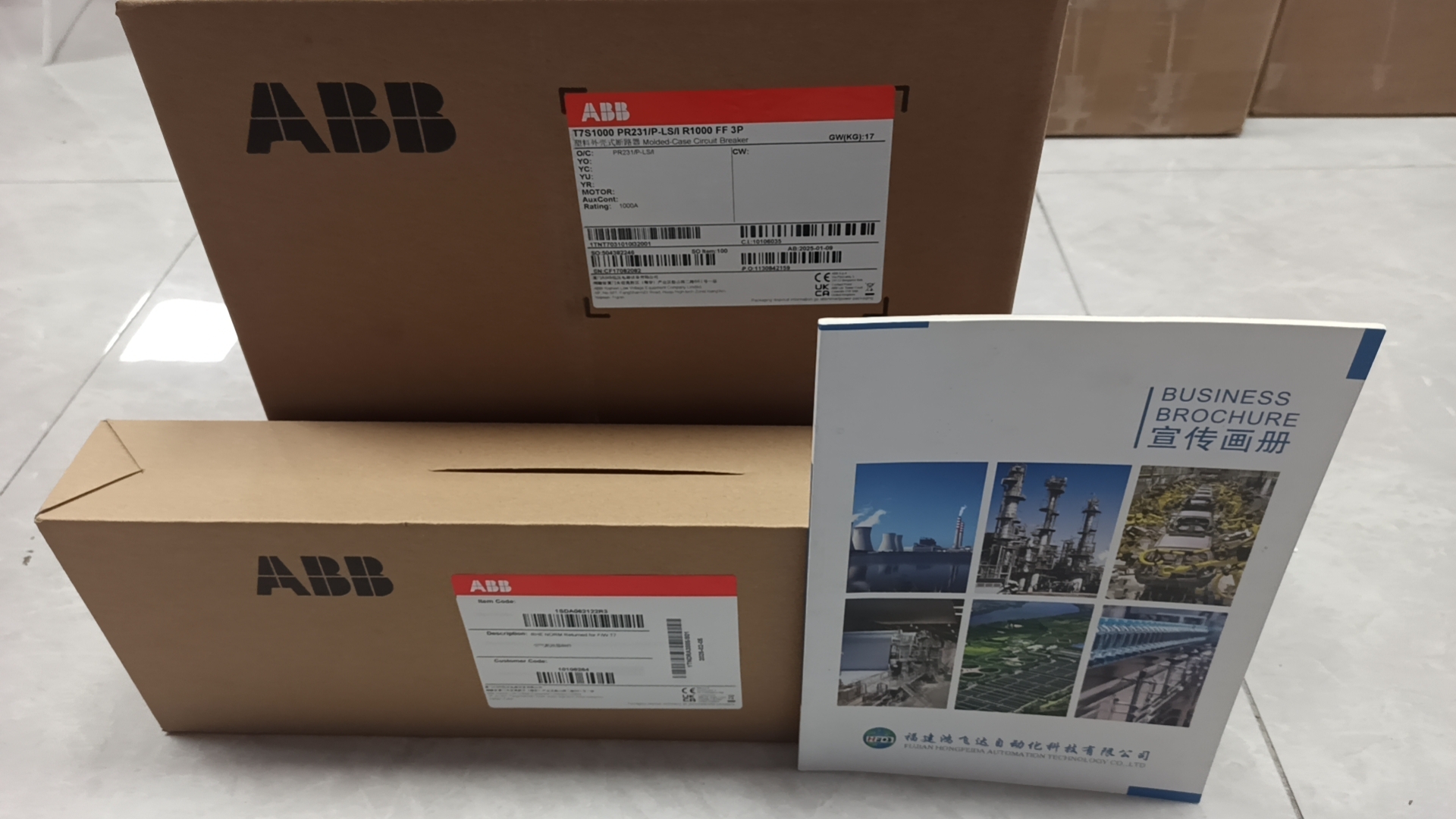 ABB T7S1000 PR231/P-LS/I R1000 FF3P断路器