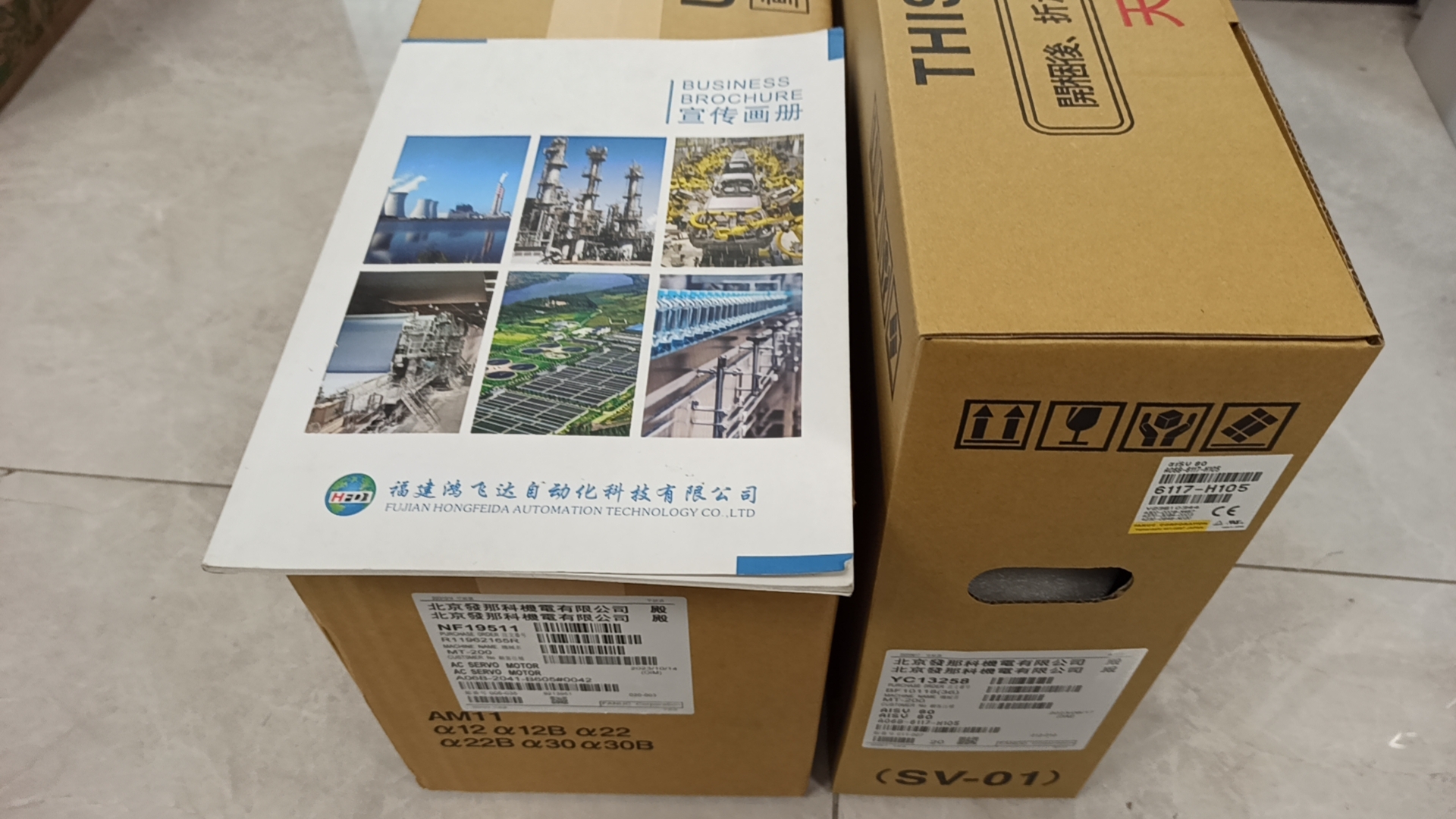 FANUC A06B-2041-B605#0042伺服电机