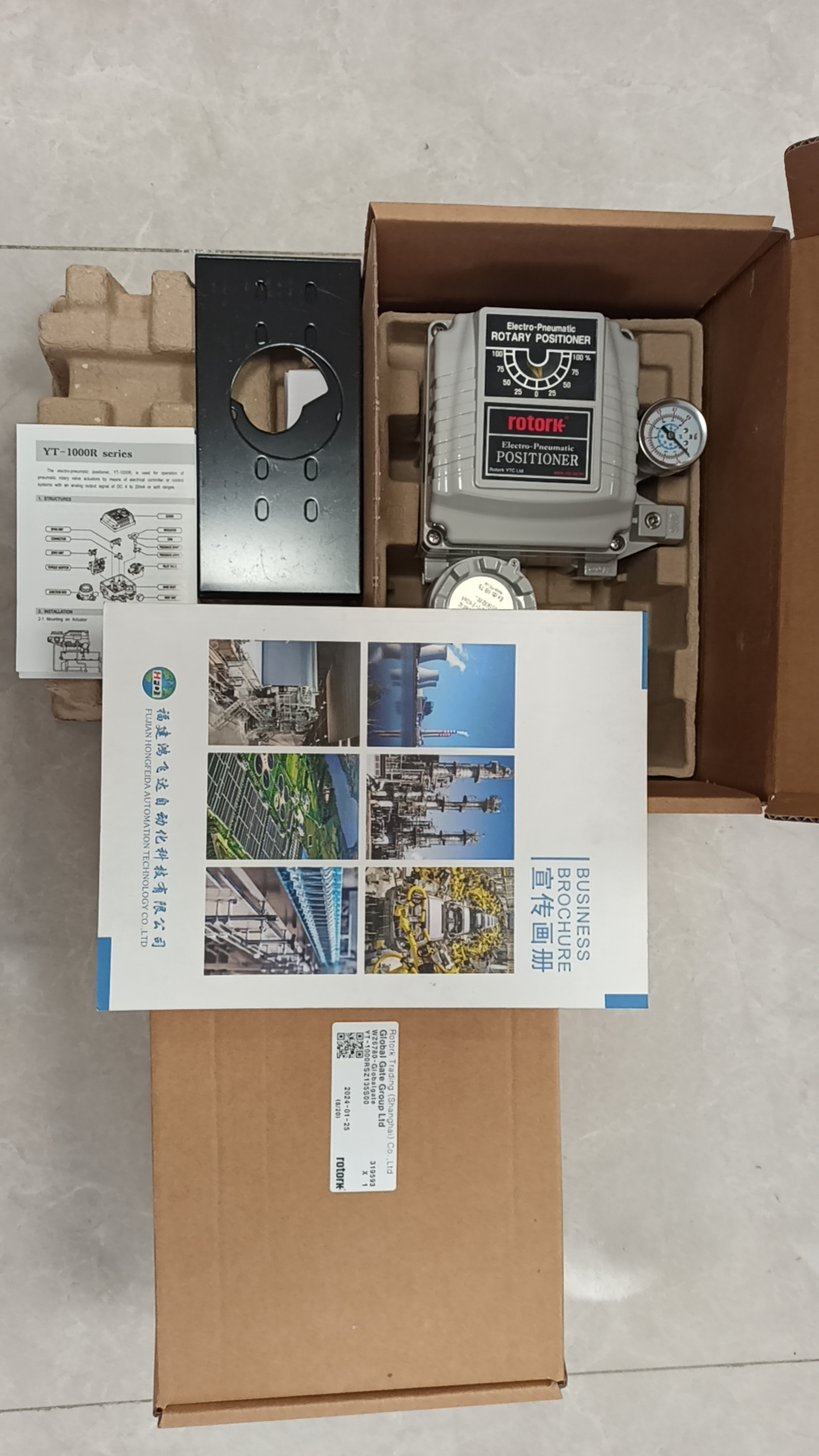 ROTORK罗托克 YT-1000RSZ135500阀门定位器