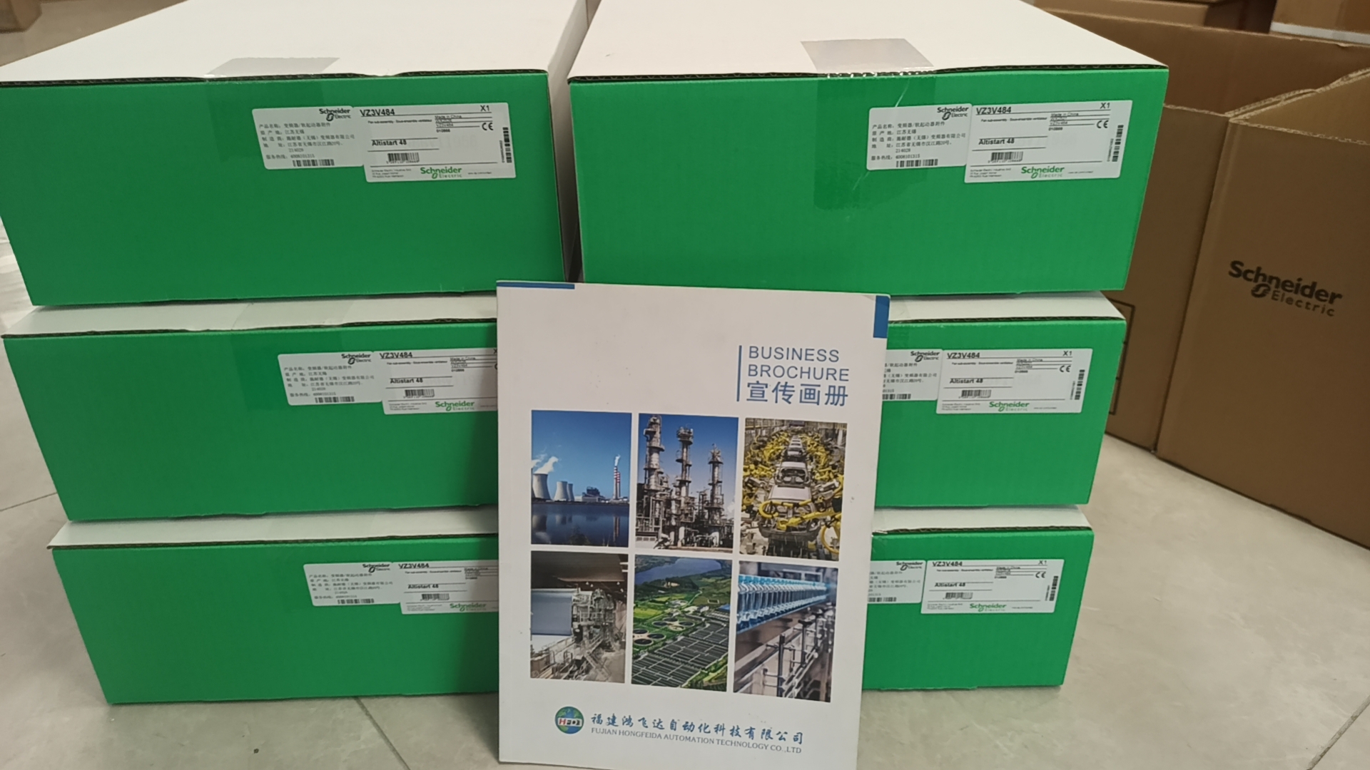 SCHNEIDER VZ3V484风扇组件