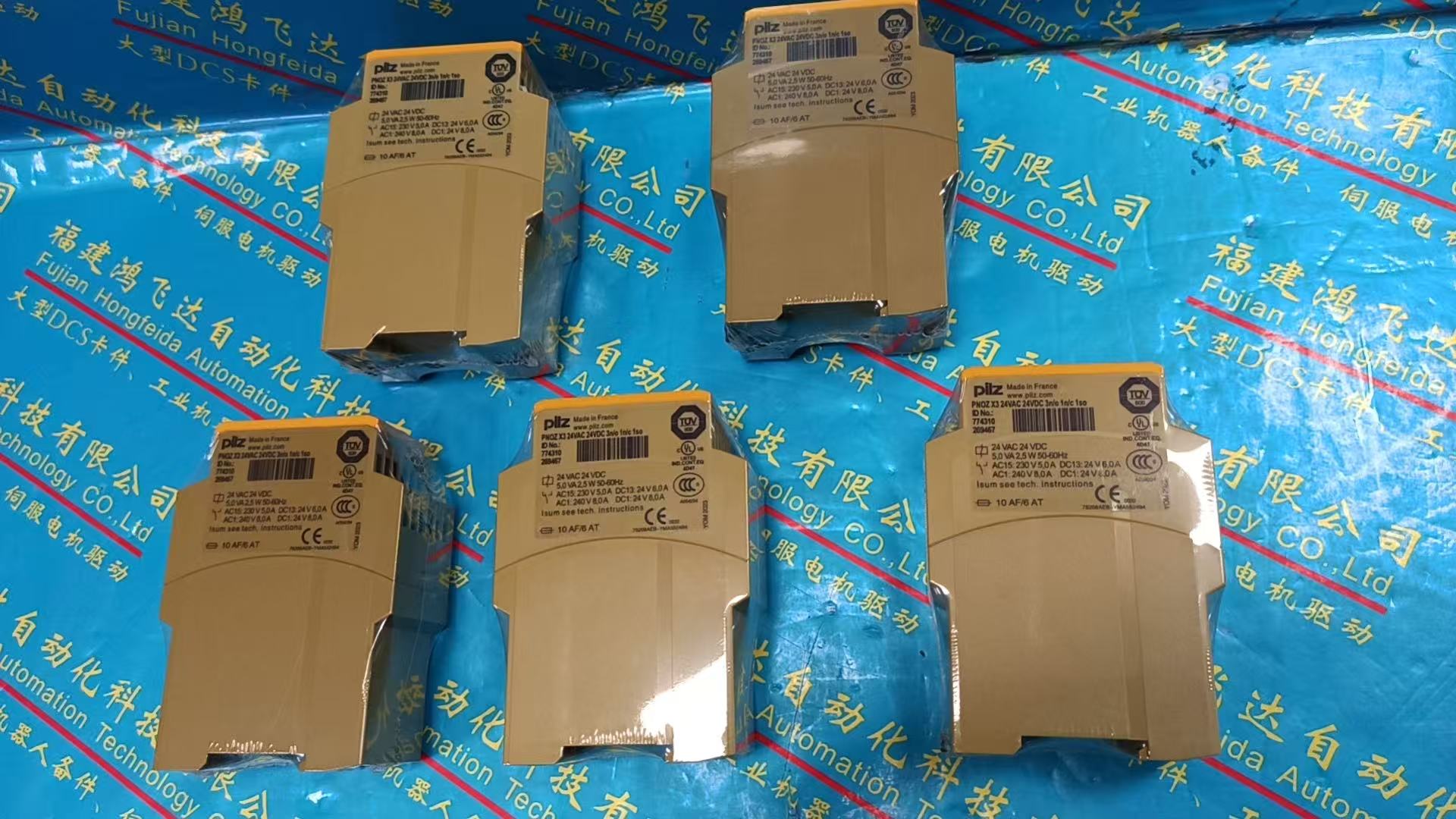 PILZ PNOZ X3继电器