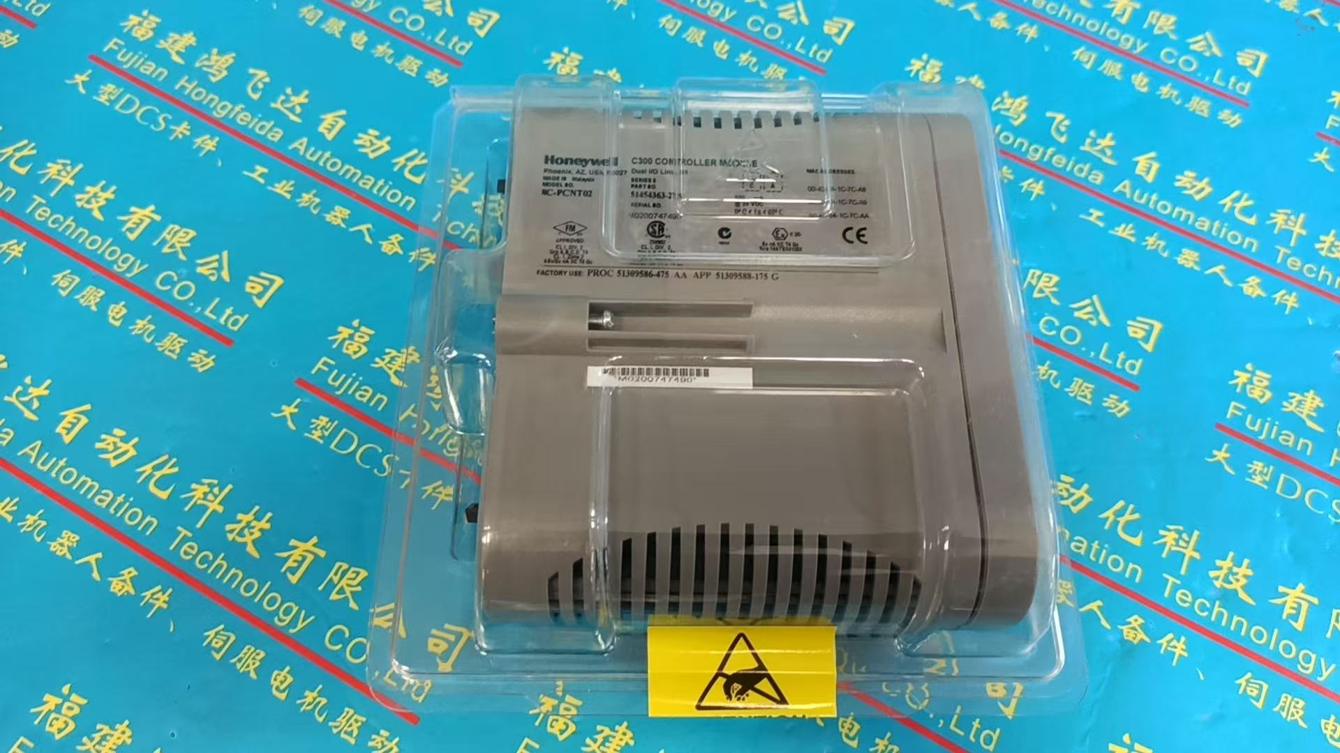 HONEYWELL C300控制器