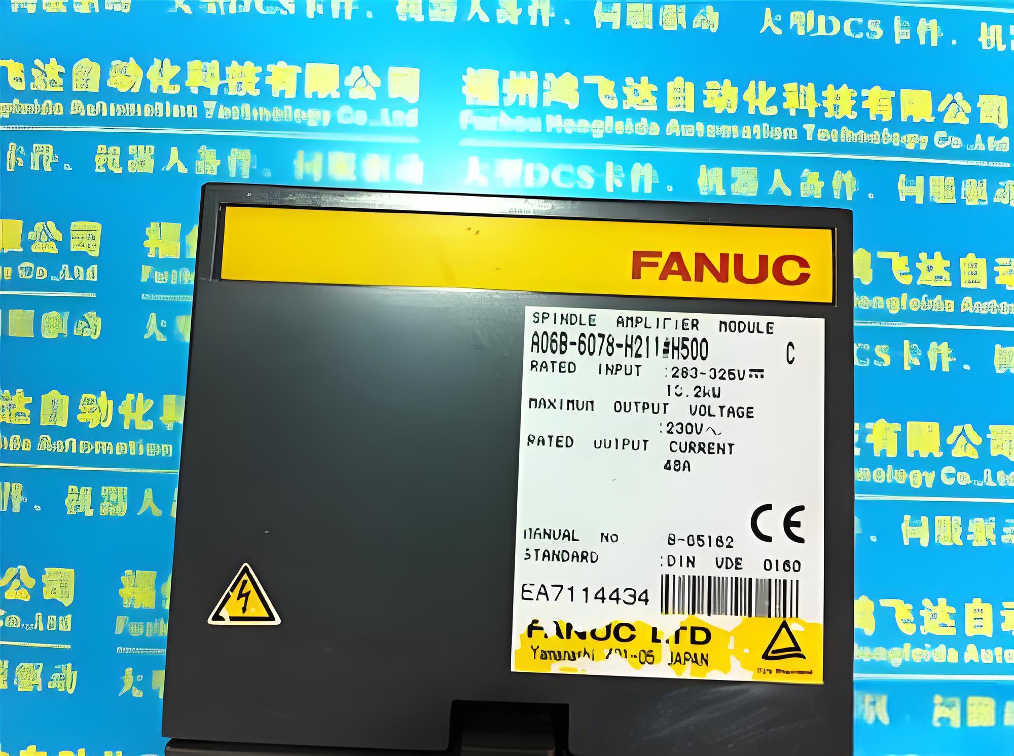 FANUC  A03B-0808-C220模块