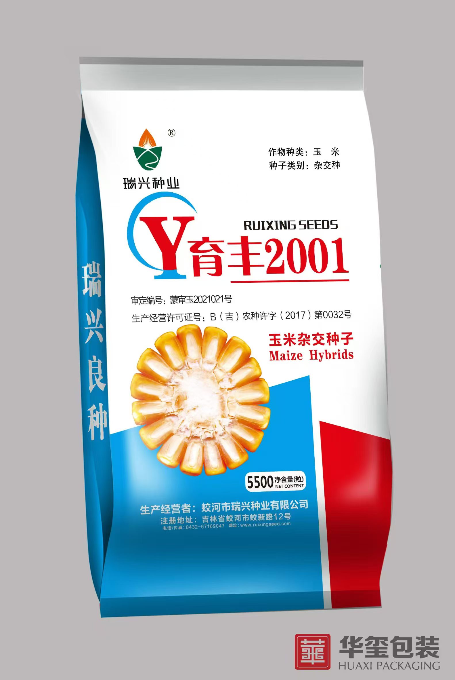 育豐2001