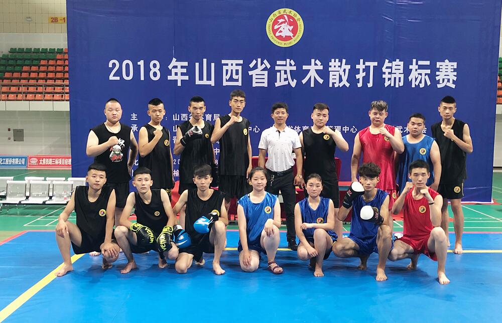 参加省武术散打锦标赛