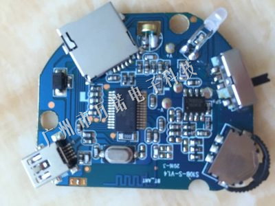 PCBA