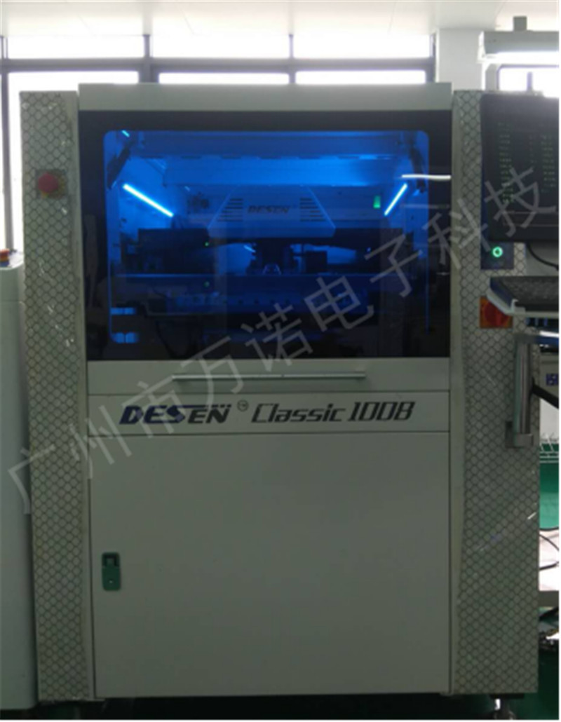 德森全自动印刷机