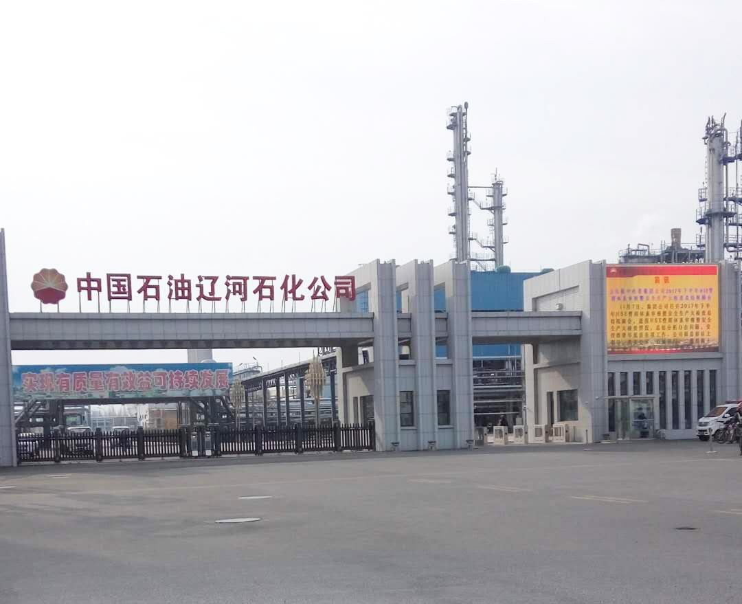 中石油辽河石化公司仪表管线电伴热保温