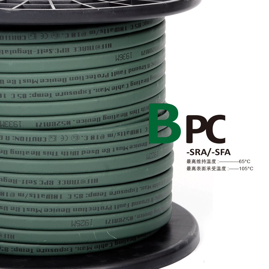 BPC-SRA/-SFA系列自调控电伴热带