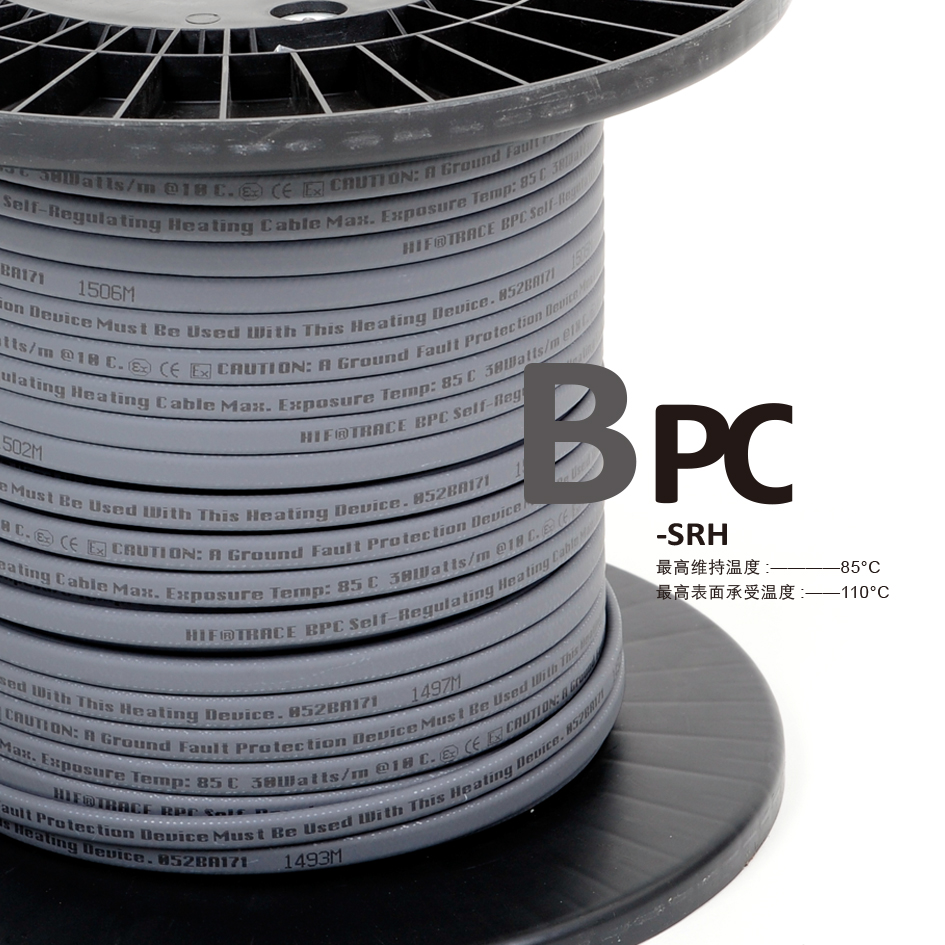 BPC-SRH热水管道专用系列