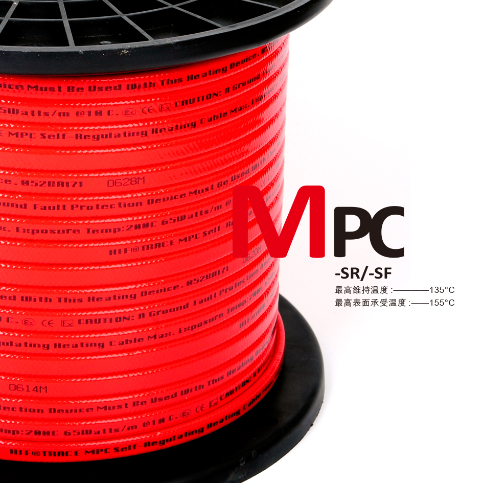 MPC系列高温自调控电伴热带