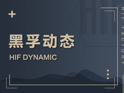 俄罗斯供热国际暖通展