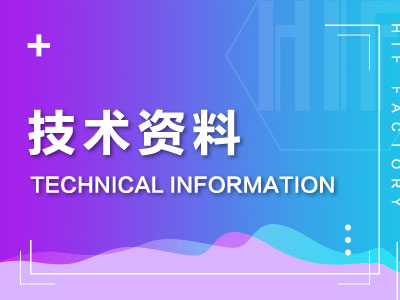 电伴热系统回路设计分析