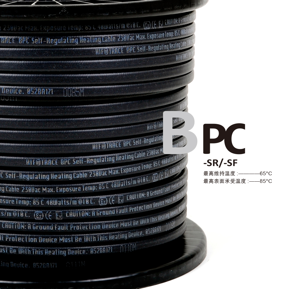 BPC 系列低温自调控电伴热带