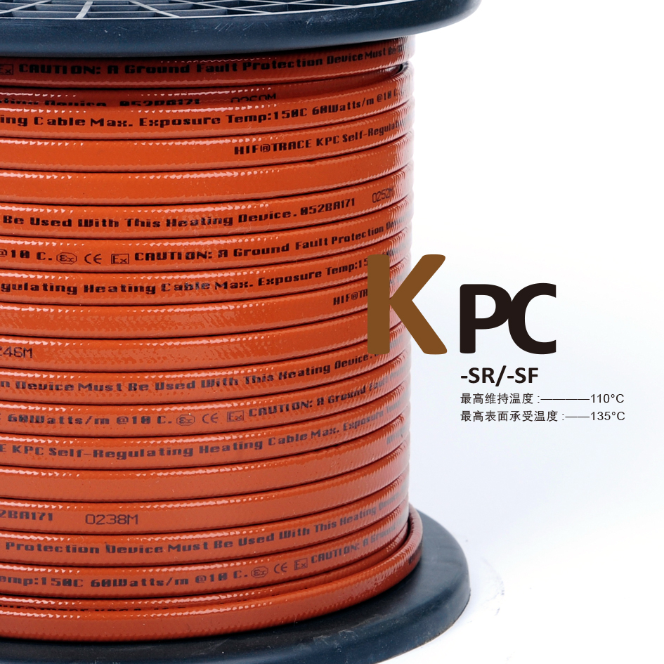 KPC系列中温自限温电伴热带