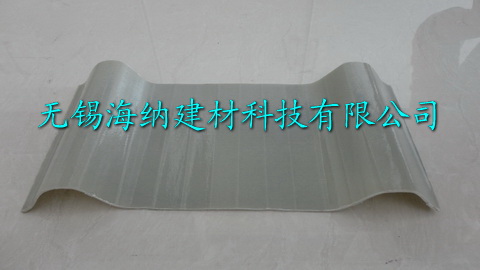 FRP防腐瓦